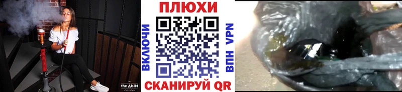 Магазины продажи наркотиков Люберцы гидра ТОР  ГАШИШ  Cocaine  Alpha PVP 