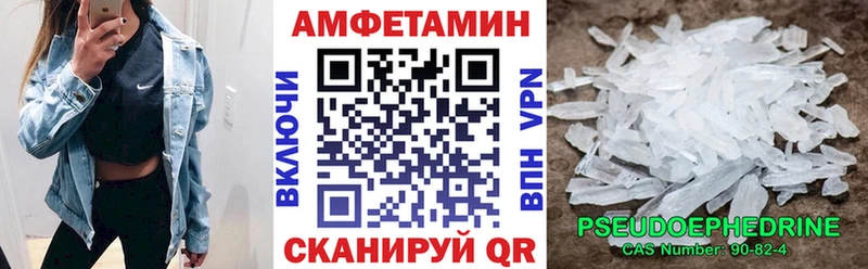 наркошоп Люберцы Амфетамин 97%