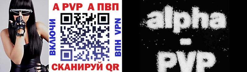 Alpha PVP крисы CK  Люберцы 