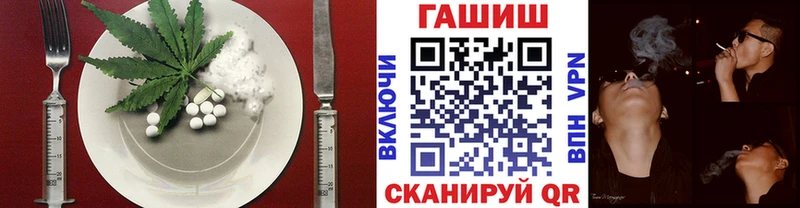 площадка телеграм  Люберцы  Cannafood конопля  кракен сайт 
