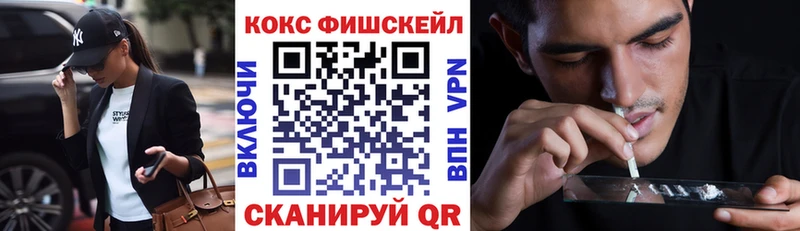 Cocaine Эквадор  где найти наркотики  Люберцы 