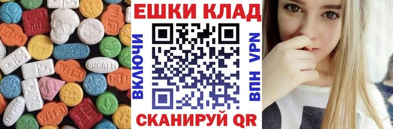hydra зеркало  Люберцы  Ecstasy Cube 