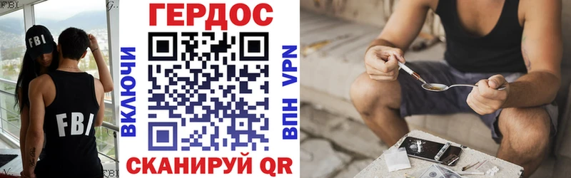 ГЕРОИН гречка  Люберцы 