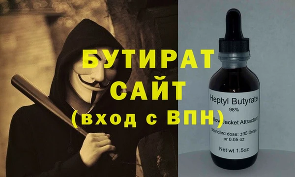 ALPHA-PVP Алзамай