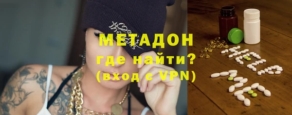 COCAINE Алексеевка