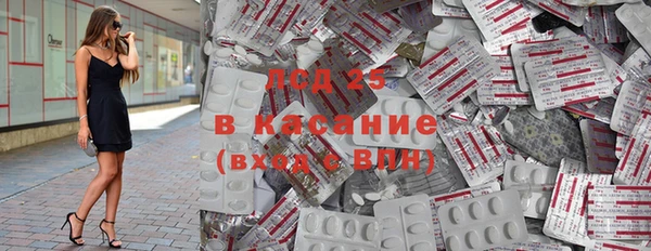 COCAINE Алексеевка