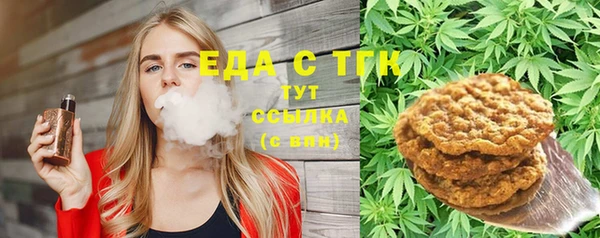 COCAINE Алексеевка
