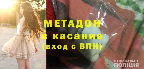 COCAINE Алексеевка