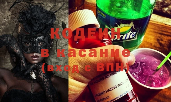 COCAINE Алексеевка