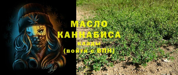 мдма Вязьма