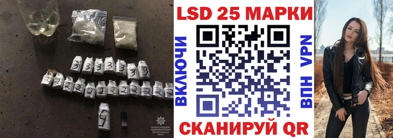 ОМГ ОМГ   Люберцы  LSD-25 экстази кислота  как найти закладки 