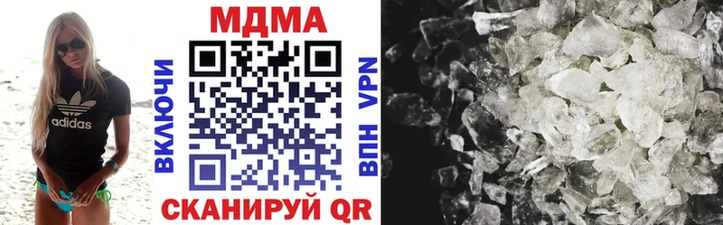 МДМА кристаллы  Люберцы 