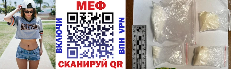 Мефедрон кристаллы блэк спрут вход Люберцы