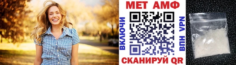 Первитин винт  закладка  Люберцы 